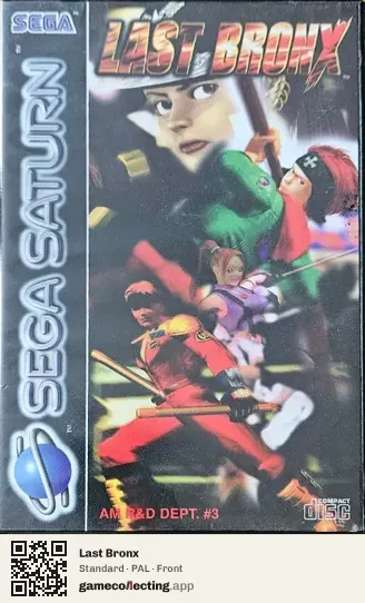 Last Bronx Sega Saturn, PAL box front