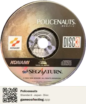 Policenauts Sega Saturn, Japan disc