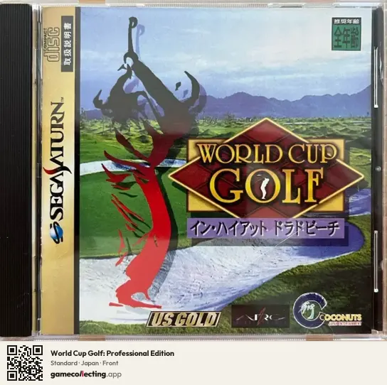 World Cup Golf: Professional Edition Sega Saturn, Japan box front