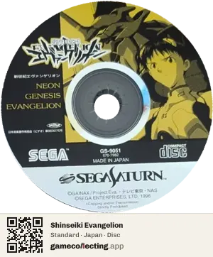Shinseiki Evangelion Sega Saturn, Japan disc