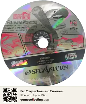 Pro Yakyuu Team mo Tsukurou! Sega Saturn, Japan disc