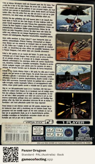 Panzer Dragoon Sega Saturn, Australia box back