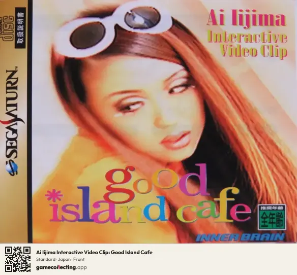 Ai Iijima Interactive Video Clip: Good Island Cafe Sega Saturn, Japan box front
