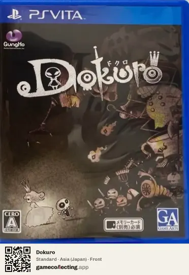 Dokuro PlayStation Vita, Asia box front