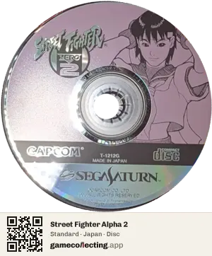 Street Fighter Alpha 2 Sega Saturn, Japan disc