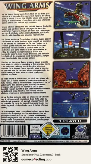 Wing Arms Sega Saturn, Germany box back