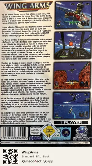 Wing Arms Sega Saturn, PAL box back