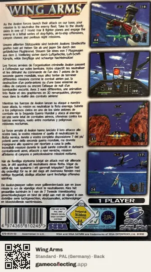Wing Arms Sega Saturn, Germany box back