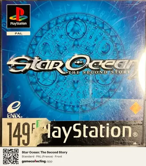 Star Ocean: The Second Story PlayStation, France box front