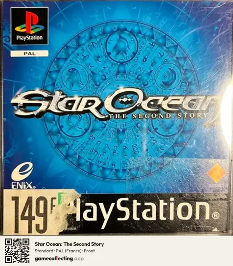 Star Ocean: The Second Story PlayStation, France box front