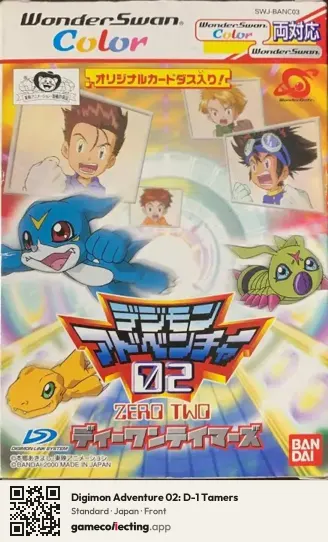 Digimon Adventure 02: D-1 Tamers WonderSwan Color, Japan box front