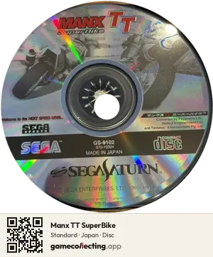 Manx TT SuperBike Sega Saturn, Japan disc