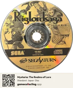 Mystaria: The Realms of Lore Sega Saturn, Japan disc
