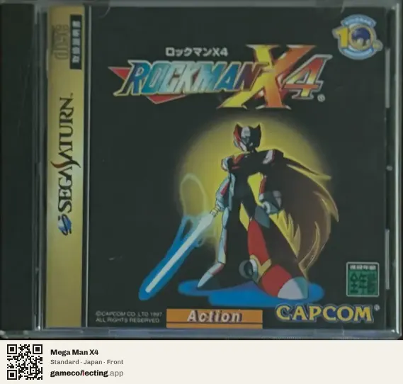Mega Man X4 Sega Saturn, Japan box front