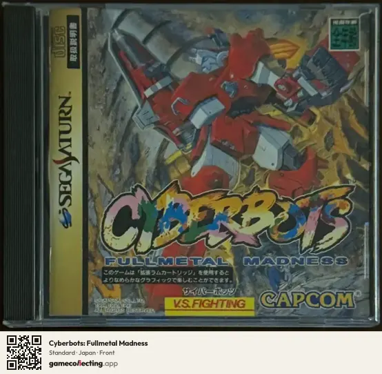 Cyberbots: Fullmetal Madness Sega Saturn, Japan box front