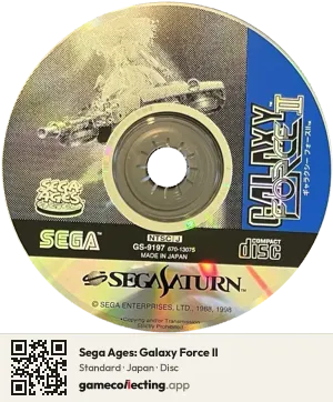 Sega Ages: Galaxy Force II Sega Saturn, Japan disc