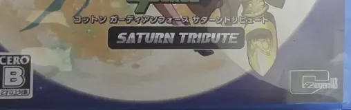 Cotton Guardian Force Saturn Tribute, the CERO letter on its front