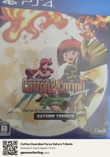 Cotton Guardian Force Saturn Tribute PlayStation 4, Japan box front
