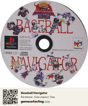 Baseball Navigator PlayStation, Asia disc