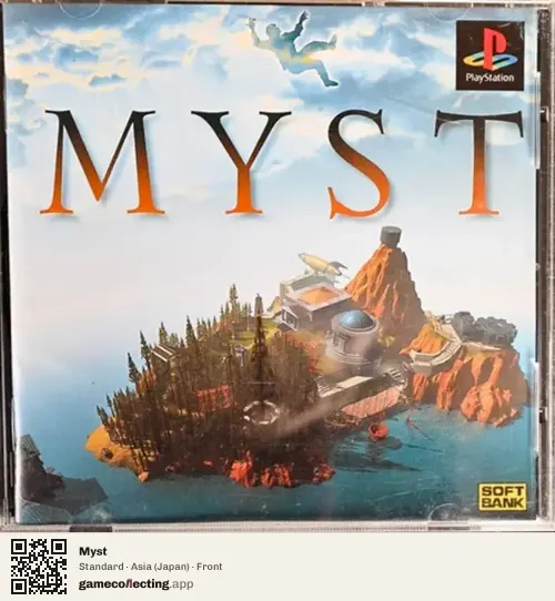 Myst PlayStation, Japan box front