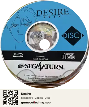 Desire Sega Saturn, Japan disc
