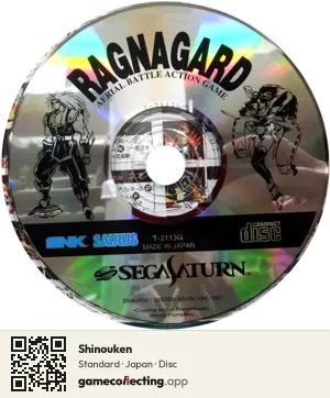 Shinouken Sega Saturn, Japan disc
