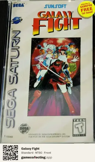 Galaxy Fight Sega Saturn, NTSC box front
