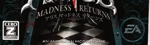 Alice: Madness Returns, the CERO letter on its front