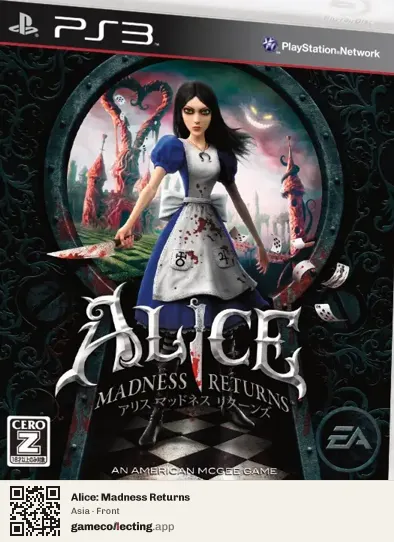Alice: Madness Returns PlayStation 3, Asia box front