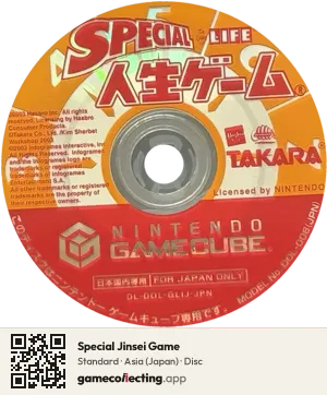Special Jinsei Game Nintendo GameCube, Asia disc