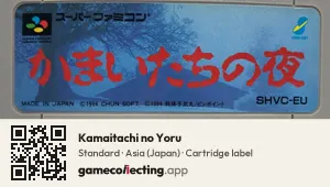 Kamaitachi no Yoru Super Nintendo Entertainment System, Asia cartridge label