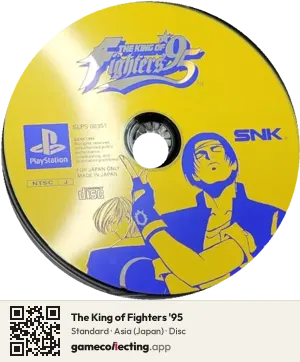 The King of Fighters '95 PlayStation, Asia disc
