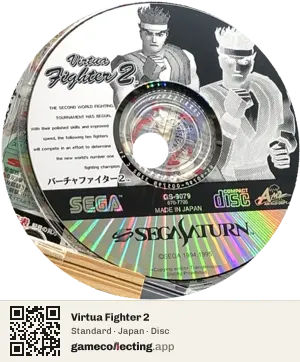 Virtua Fighter 2 Sega Saturn, Japan disc