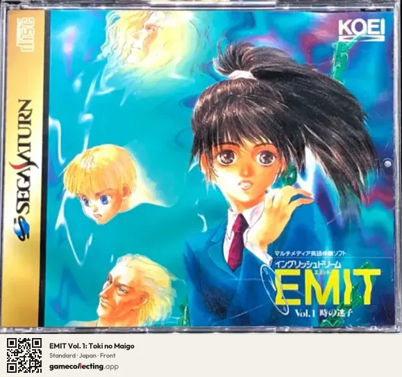 EMIT Vol. 1: Toki no Maigo Sega Saturn, Japan box front