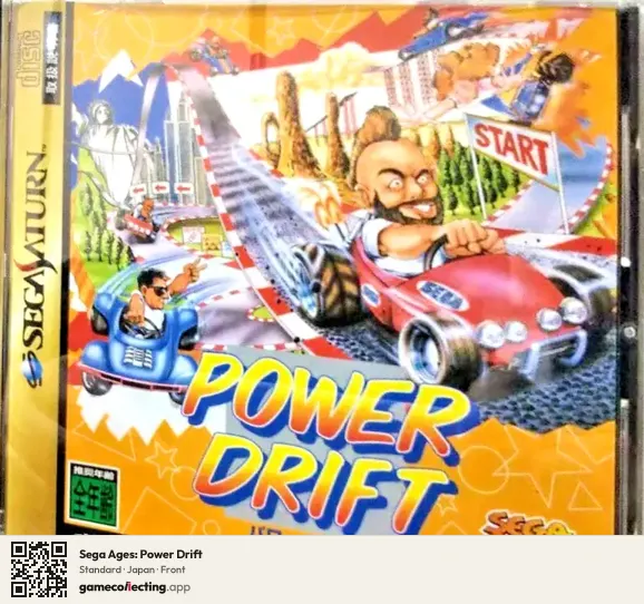 Sega Ages: Power Drift Sega Saturn, Japan box front
