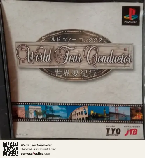 World Tour Conductor PlayStation, Asia box front