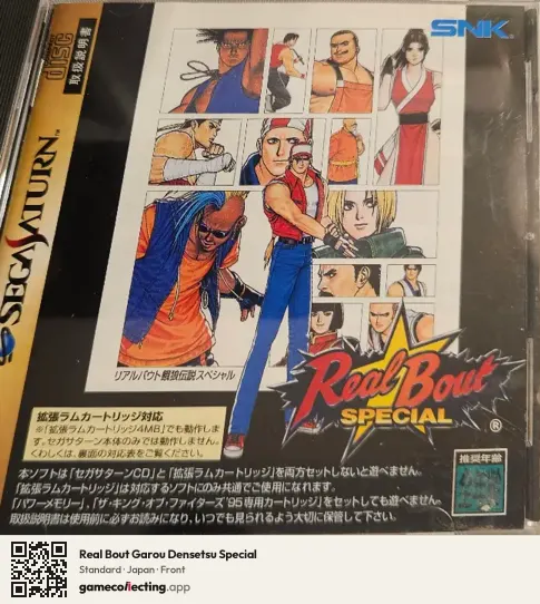 Real Bout Garou Densetsu Special Sega Saturn, Japan box front