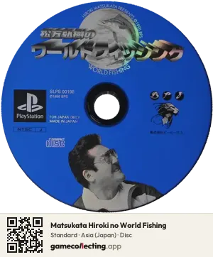Matsukata Hiroki no World Fishing PlayStation, Asia disc