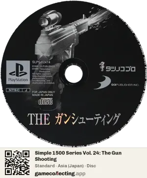 Simple 1500 Series Vol. 24: The Gun Shooting PlayStation, Asia disc