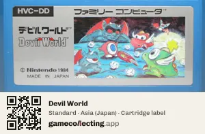 Devil World Nintendo Entertainment System, Asia cartridge label