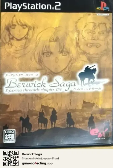 Berwick Saga PlayStation 2, Asia box front