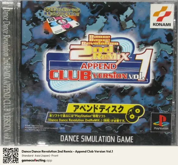 Dance Dance Revolution 2nd Remix - Append Club Version Vol.1 PlayStation, Asia box front