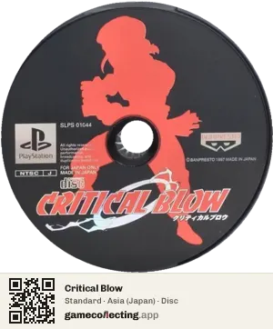 Critical Blow PlayStation, Asia disc