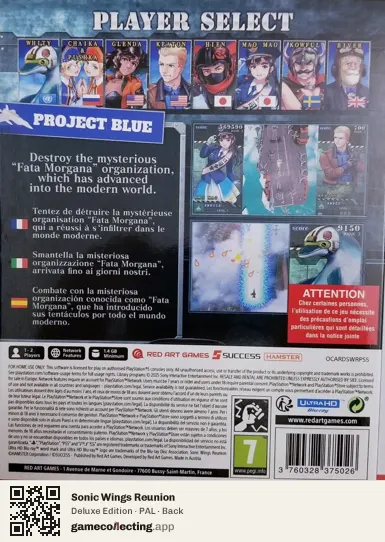 Sonic Wings Reunion PlayStation 5, PAL box back
