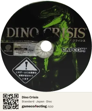 Dino Crisis Sega Dreamcast, Japan disc