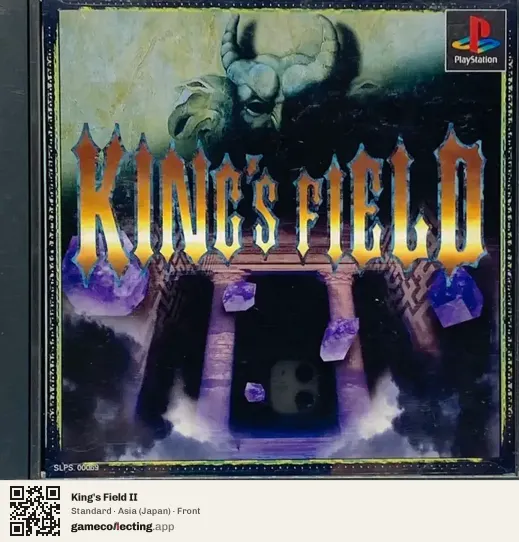 King's Field II PlayStation, Japan box front
