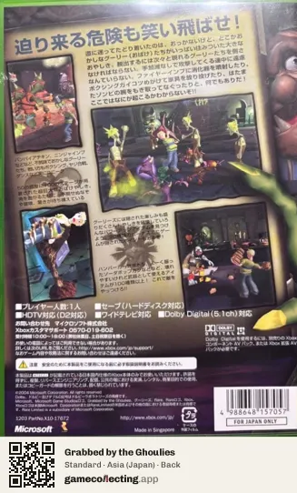 Grabbed by the Ghoulies Xbox, Asia box back