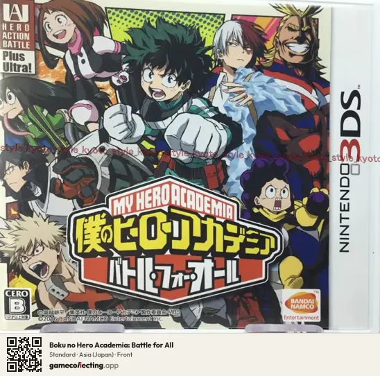 Boku no Hero Academia: Battle for All Nintendo 3DS, Japan box front