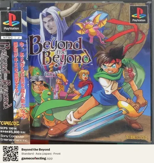 Beyond the Beyond PlayStation, Asia box front