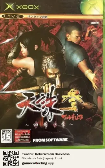 Tenchu: Return from Darkness Xbox, Asia box front